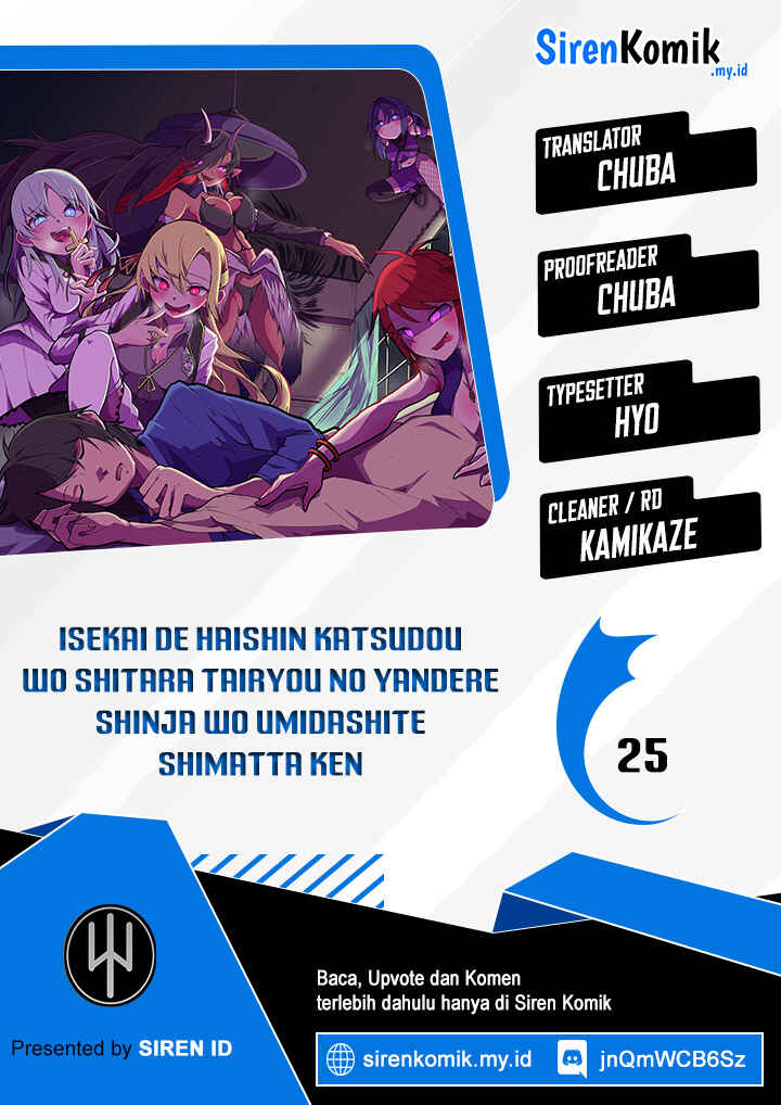 Chapter 25 - Page 1