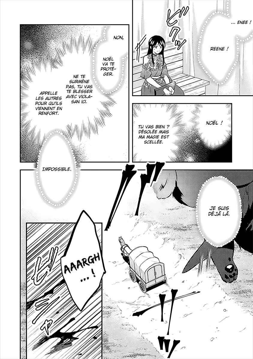 Chapter 48 - Page 19