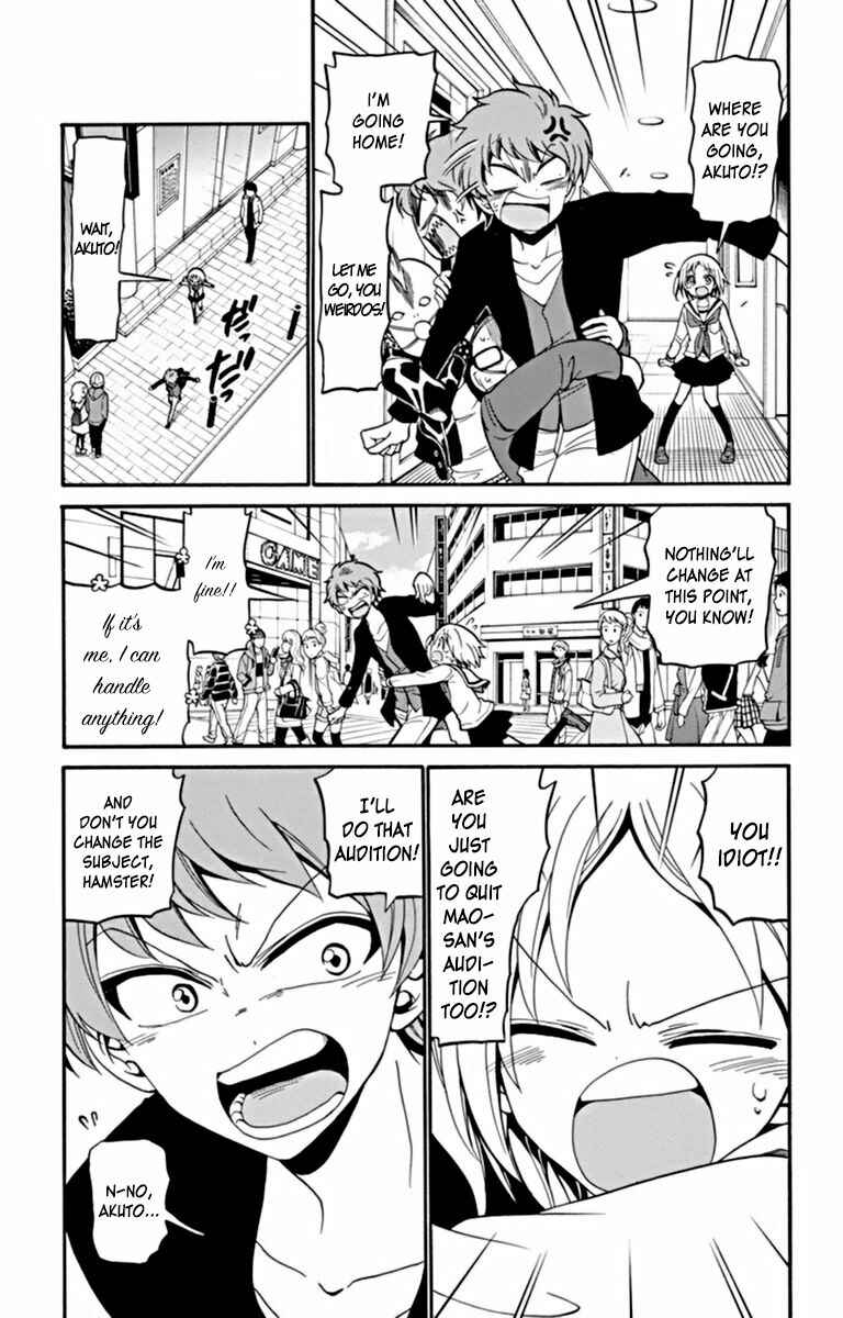 Chapter 17 - Page 21