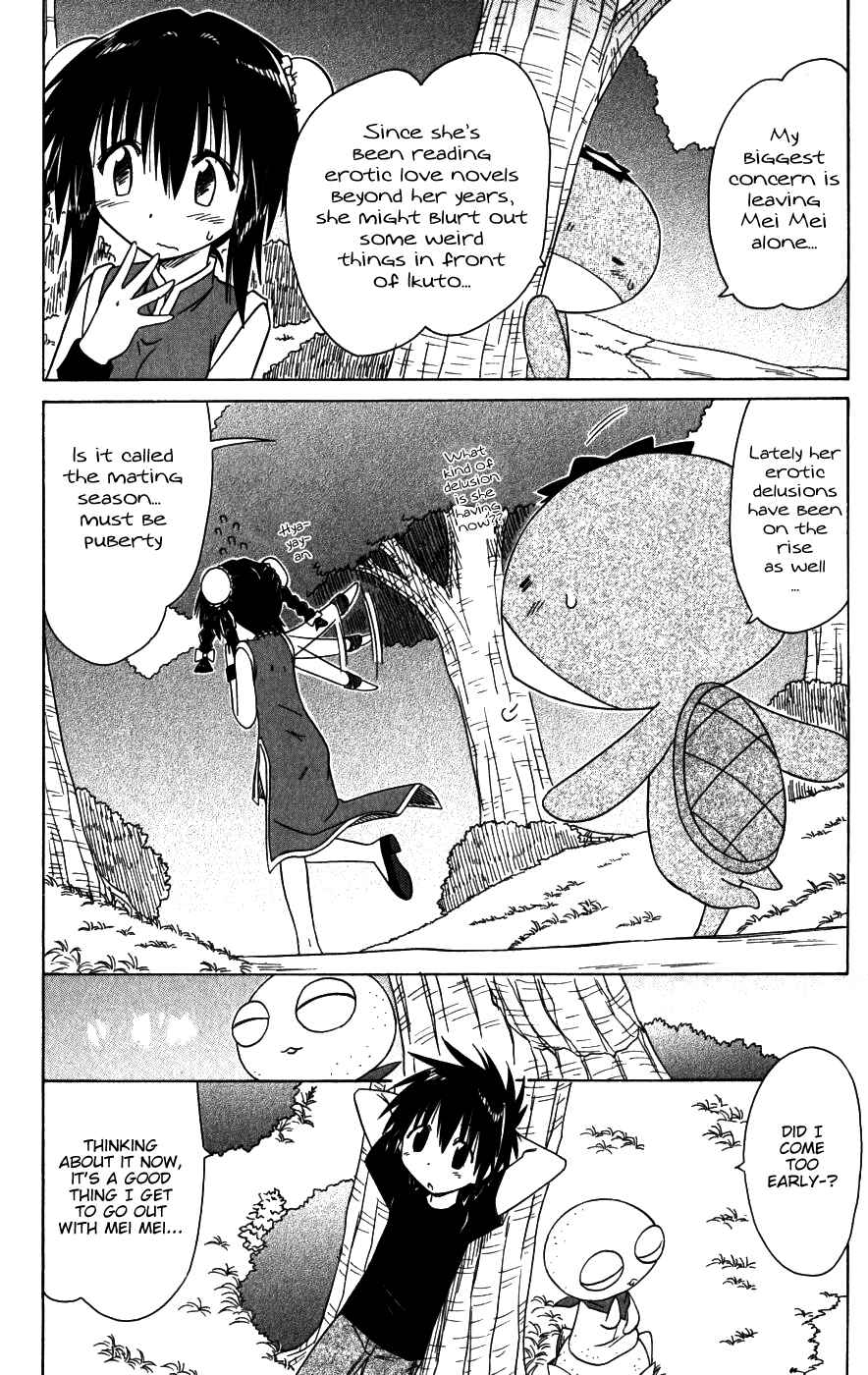 Chapter 96 - Page 10