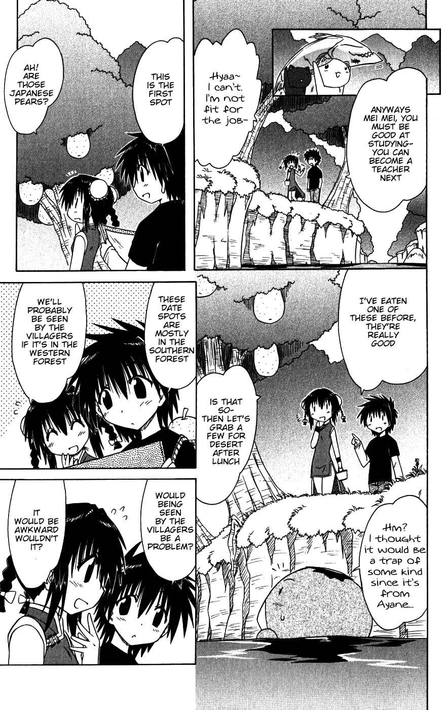 Chapter 96 - Page 15