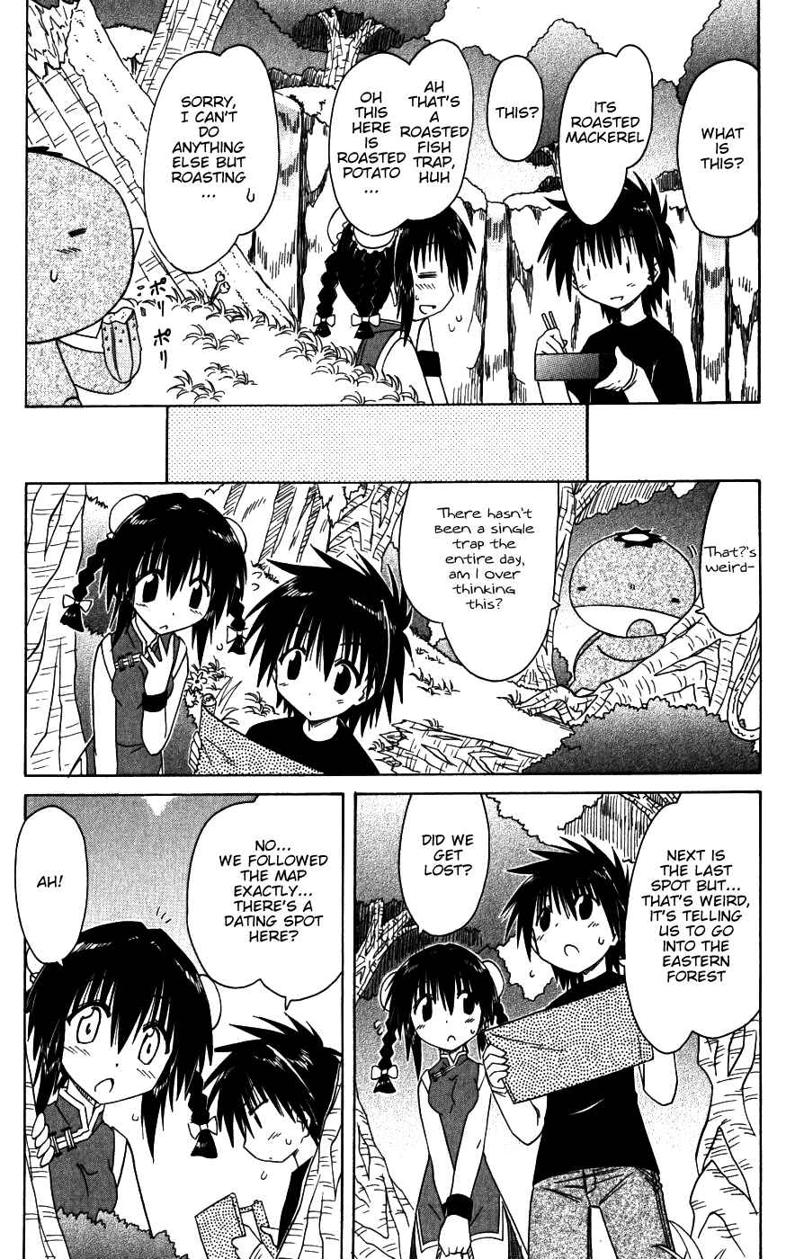 Chapter 96 - Page 17