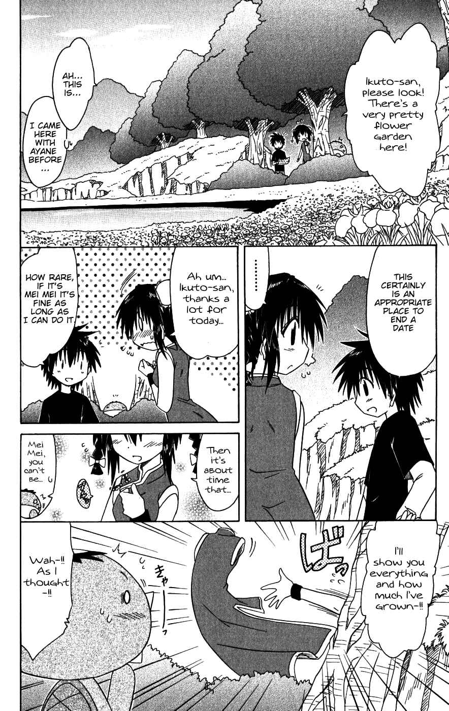 Chapter 96 - Page 18