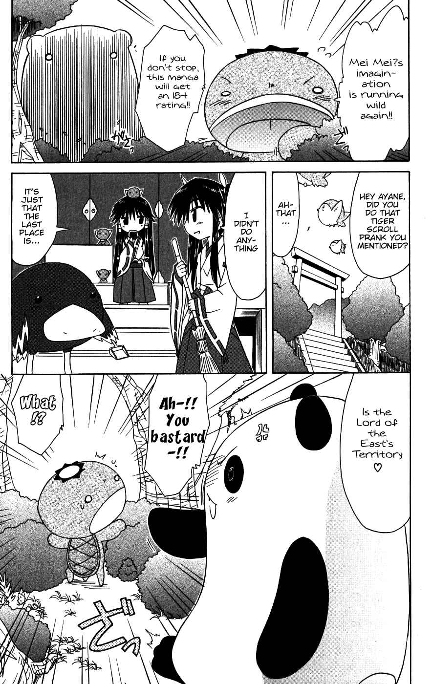 Chapter 96 - Page 19