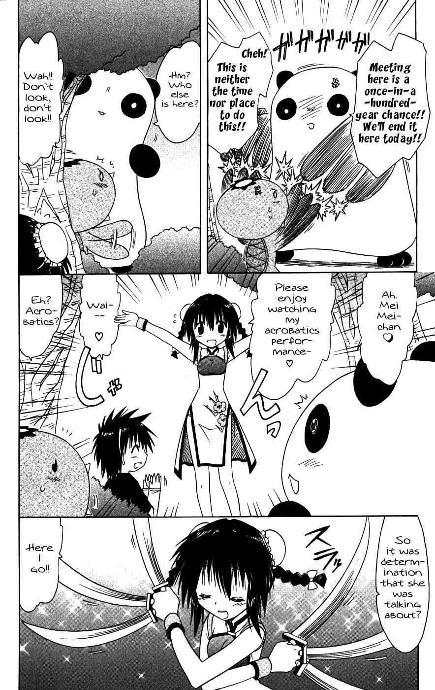 Chapter 96 - Page 20