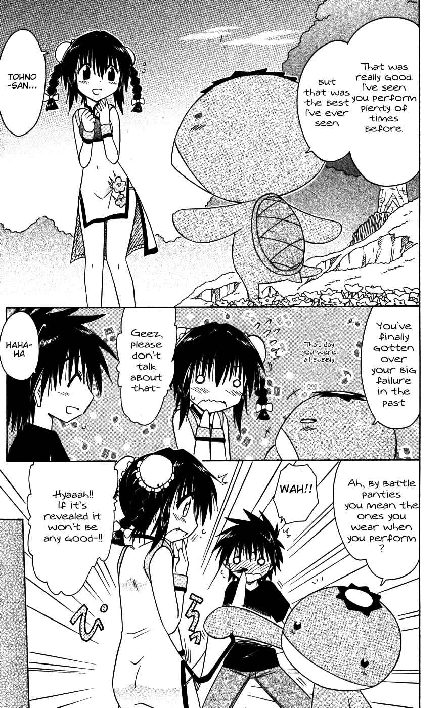 Chapter 96 - Page 23