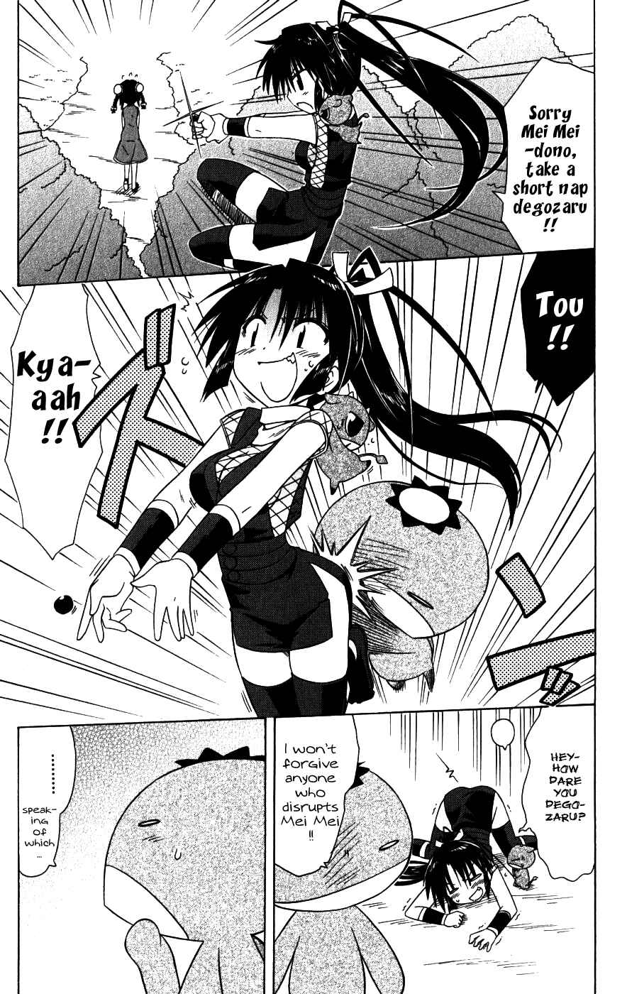 Chapter 96 - Page 9