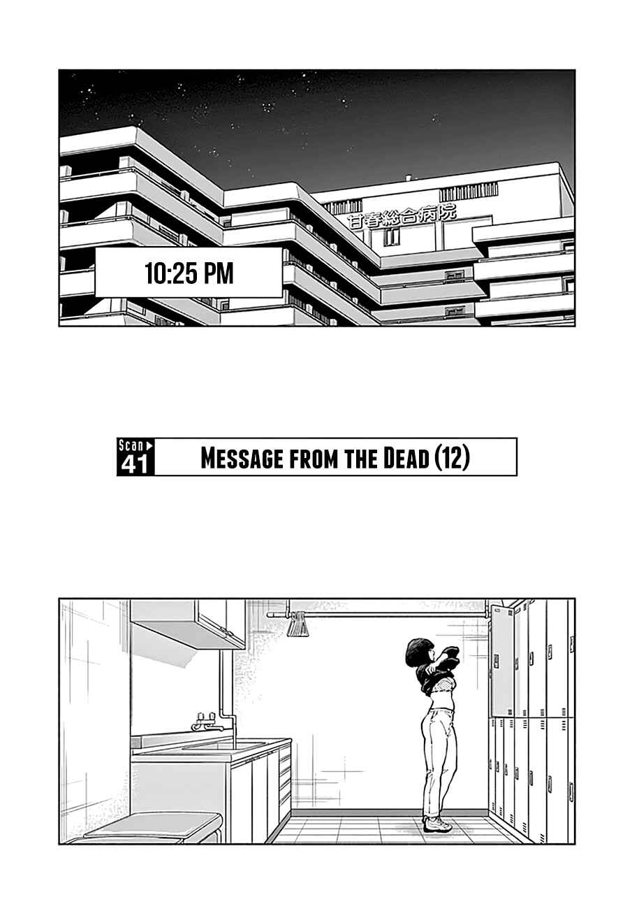 Chapter 41 - Page 2