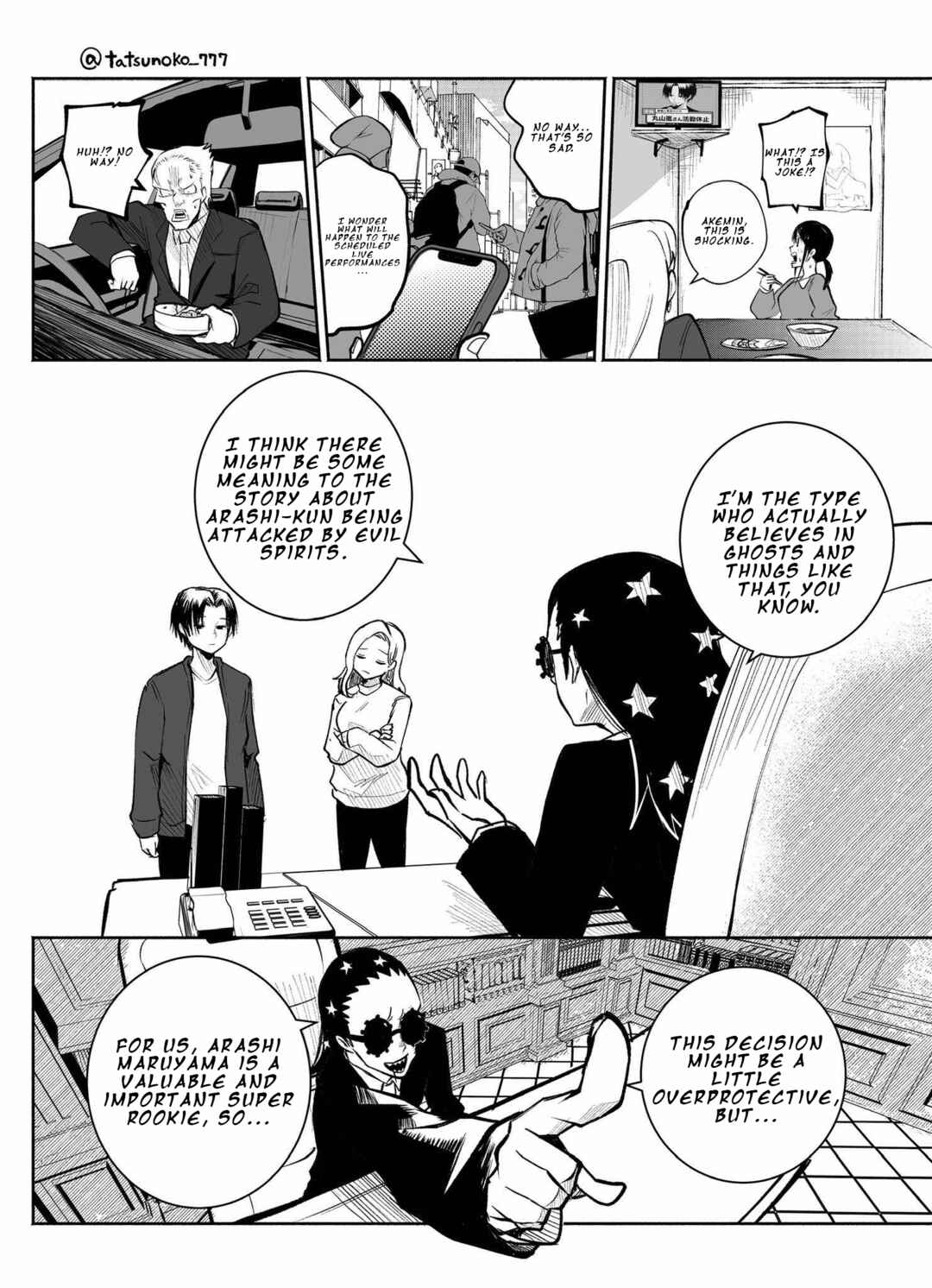 Chapter 34 - Page 2