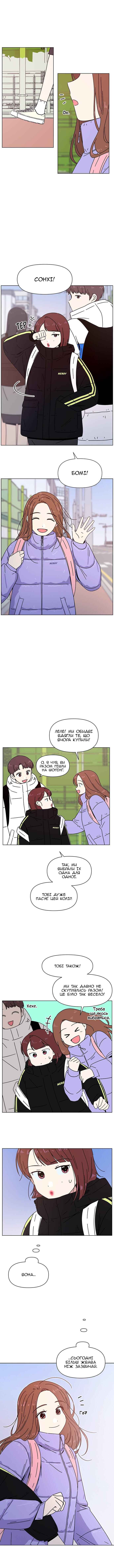 Chapter 107 - Page 9