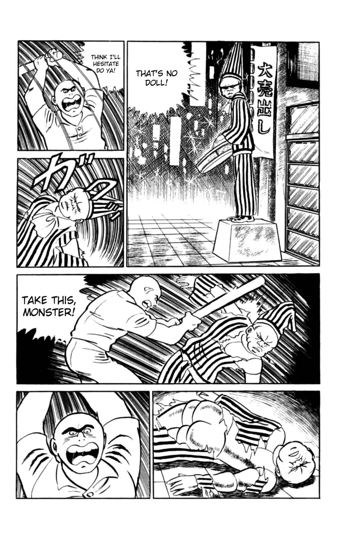 Chapter 103 - Page 19