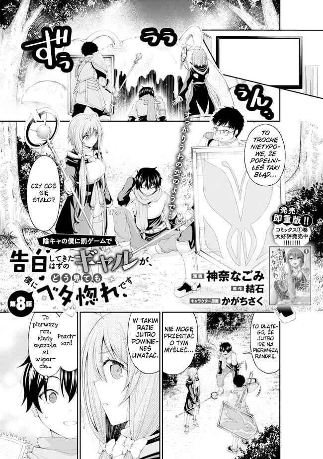 Chapter 8 - Page 1