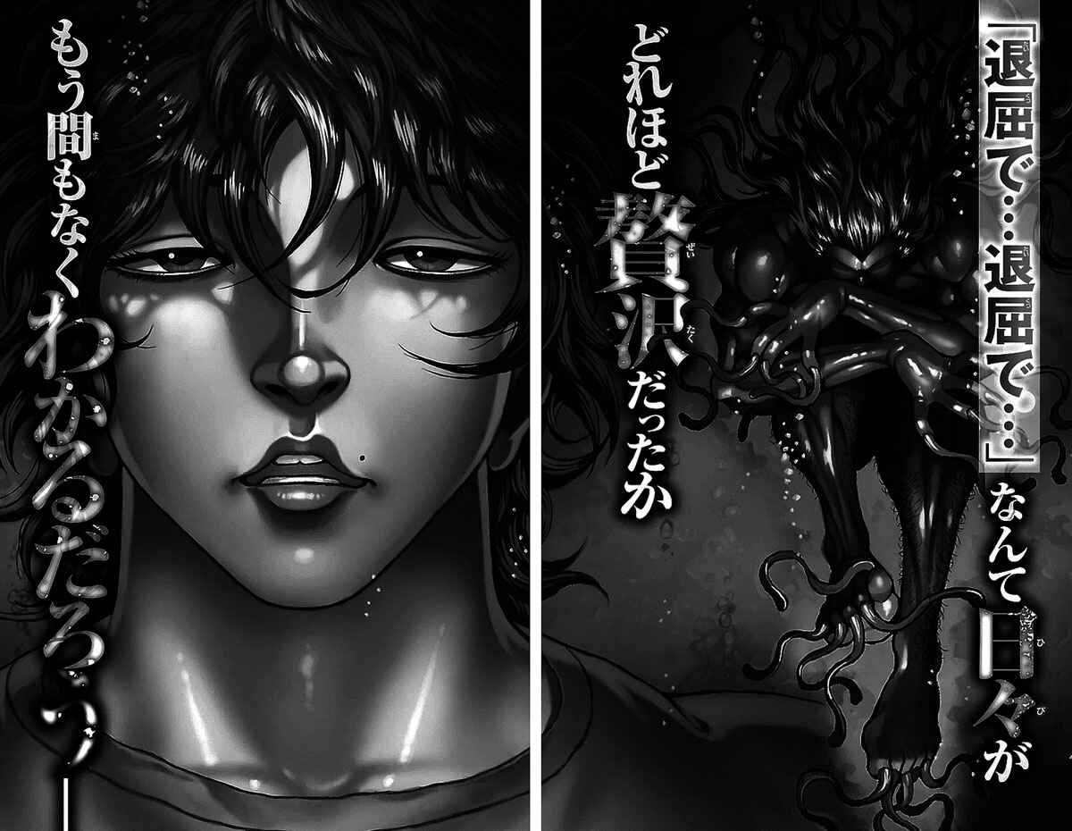 Chapter 12 - Page 2