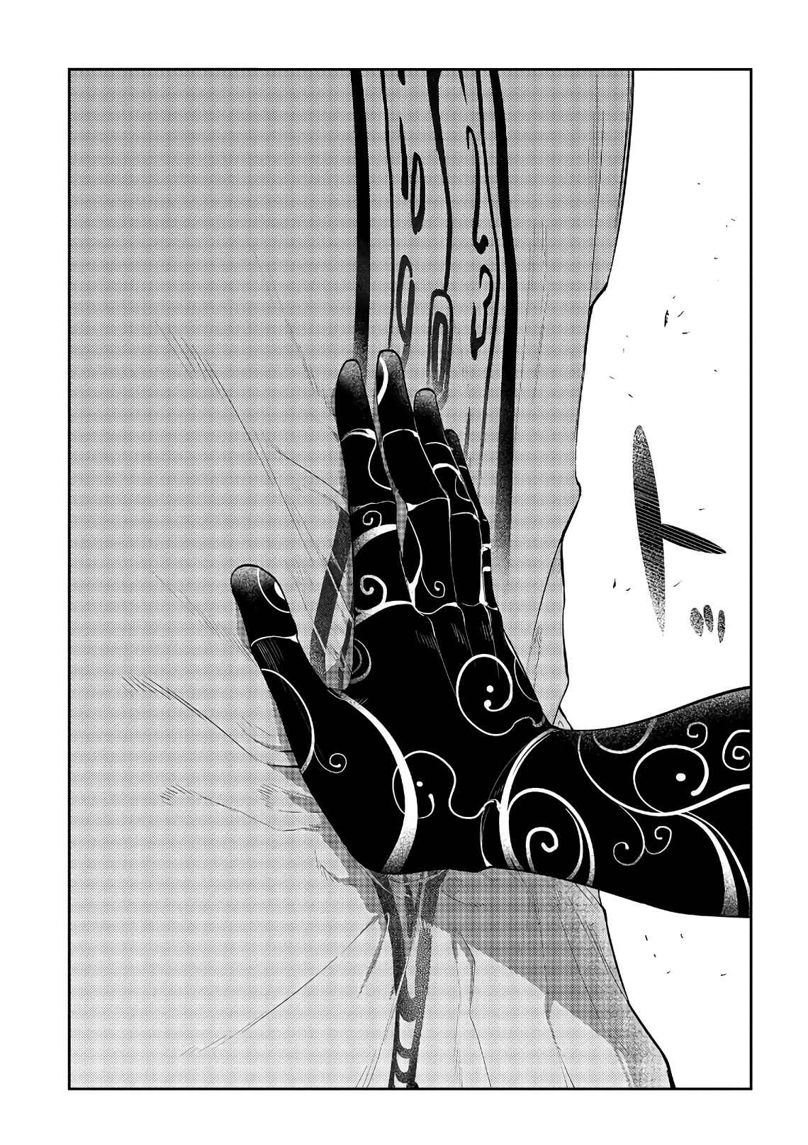 Chapter 60 - Page 21
