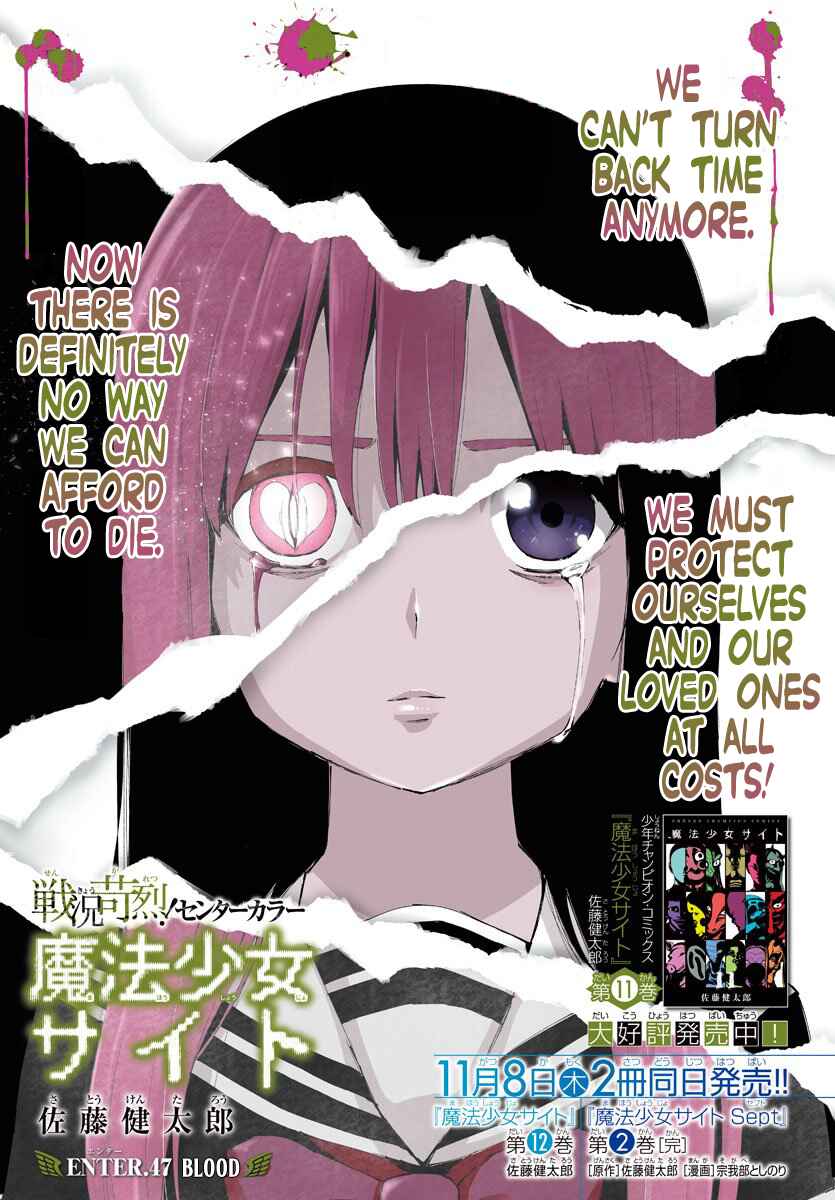Chapter 102 - Page 1