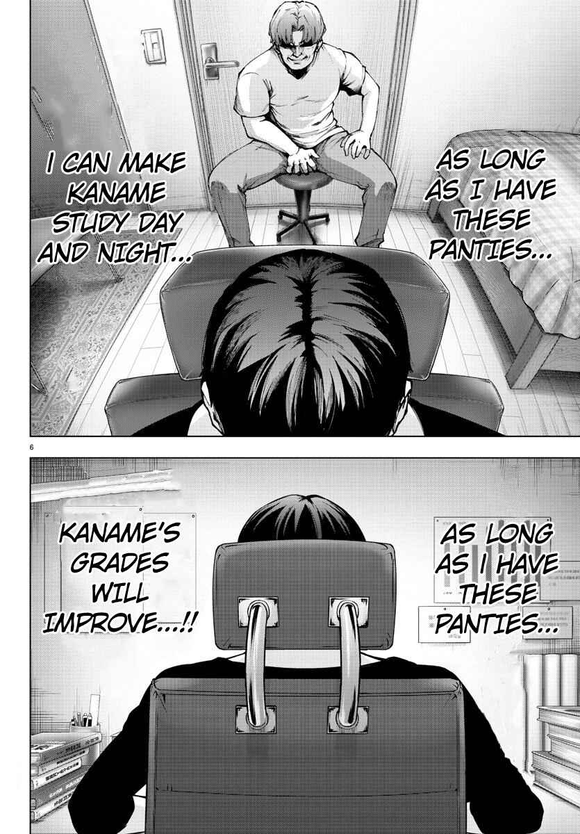 Chapter 102 - Page 7