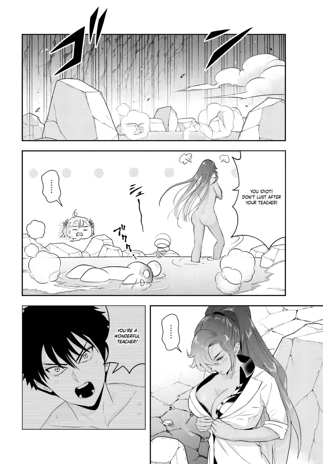 Chapter 14.2 - Page 7