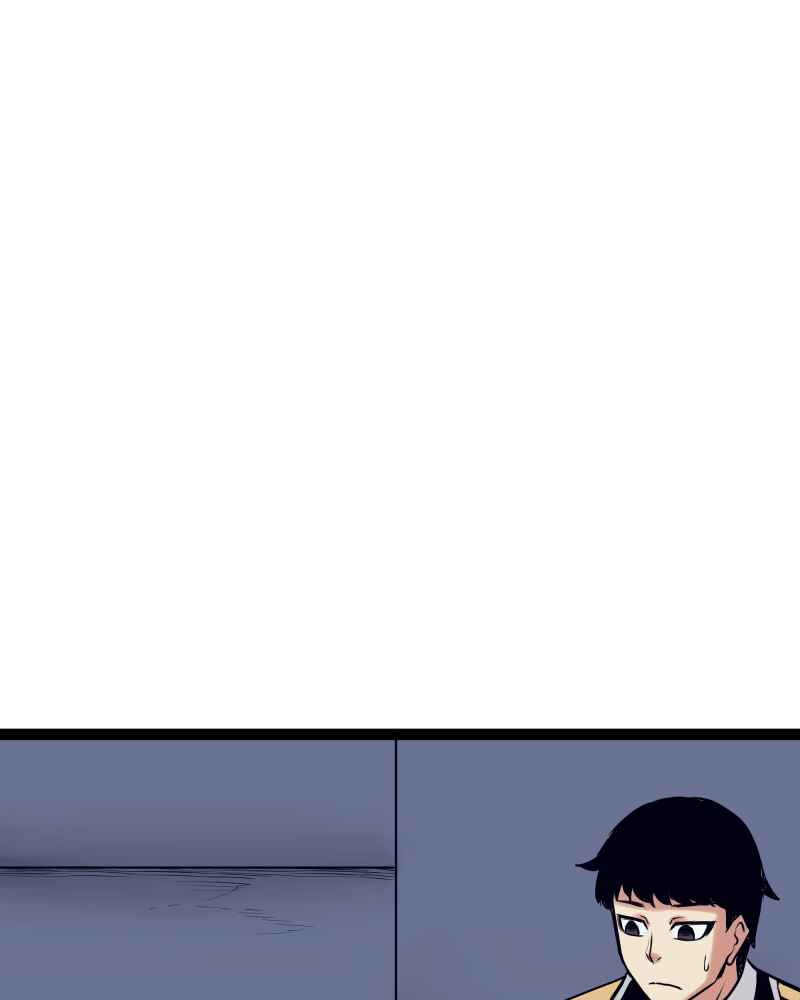 Chapter 184 - Page 14