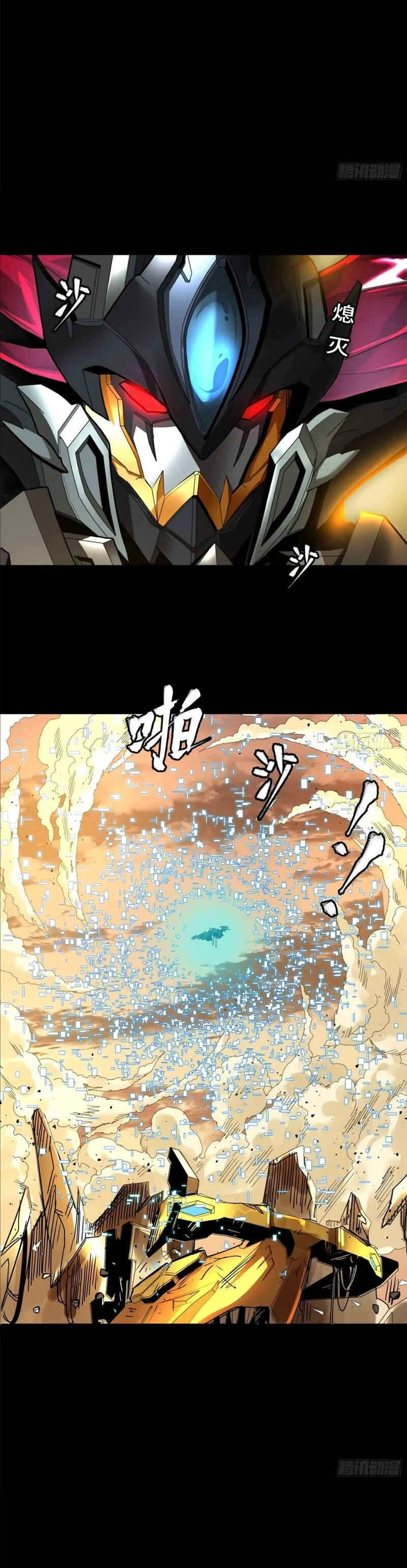 Chapter 169 - Page 29