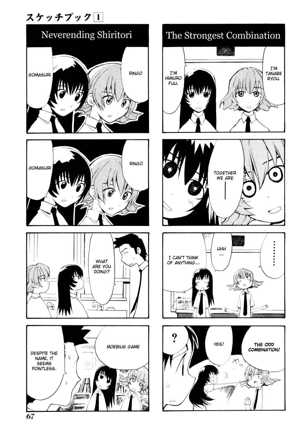 Chapter 6 - Page 3