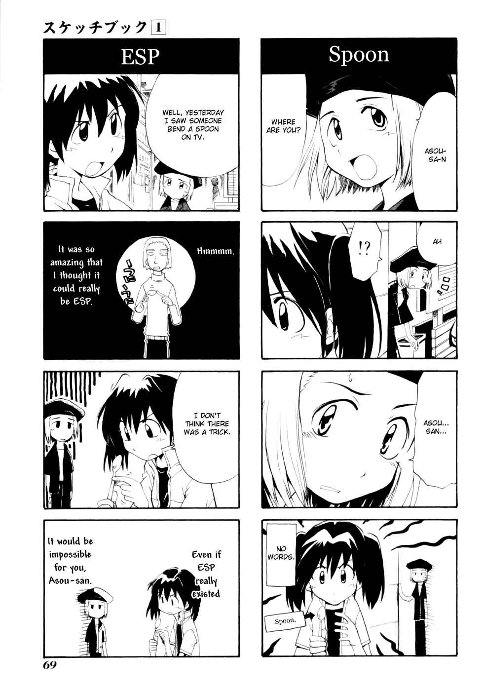 Chapter 6 - Page 5