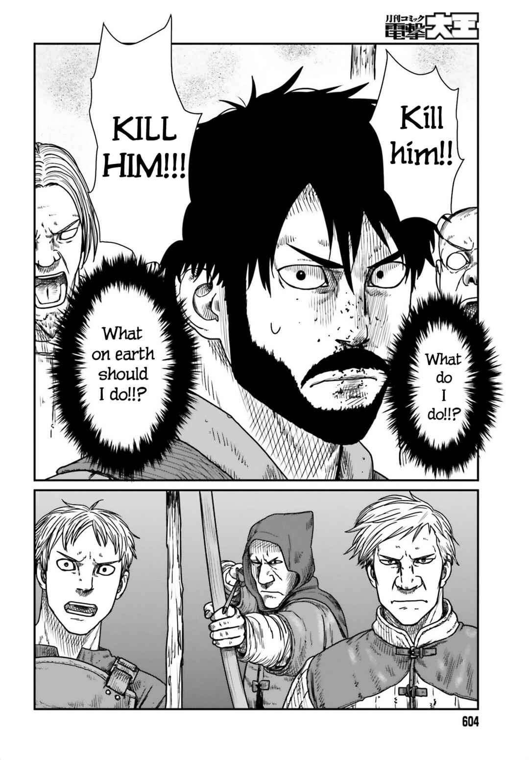 Chapter 42 - Page 16