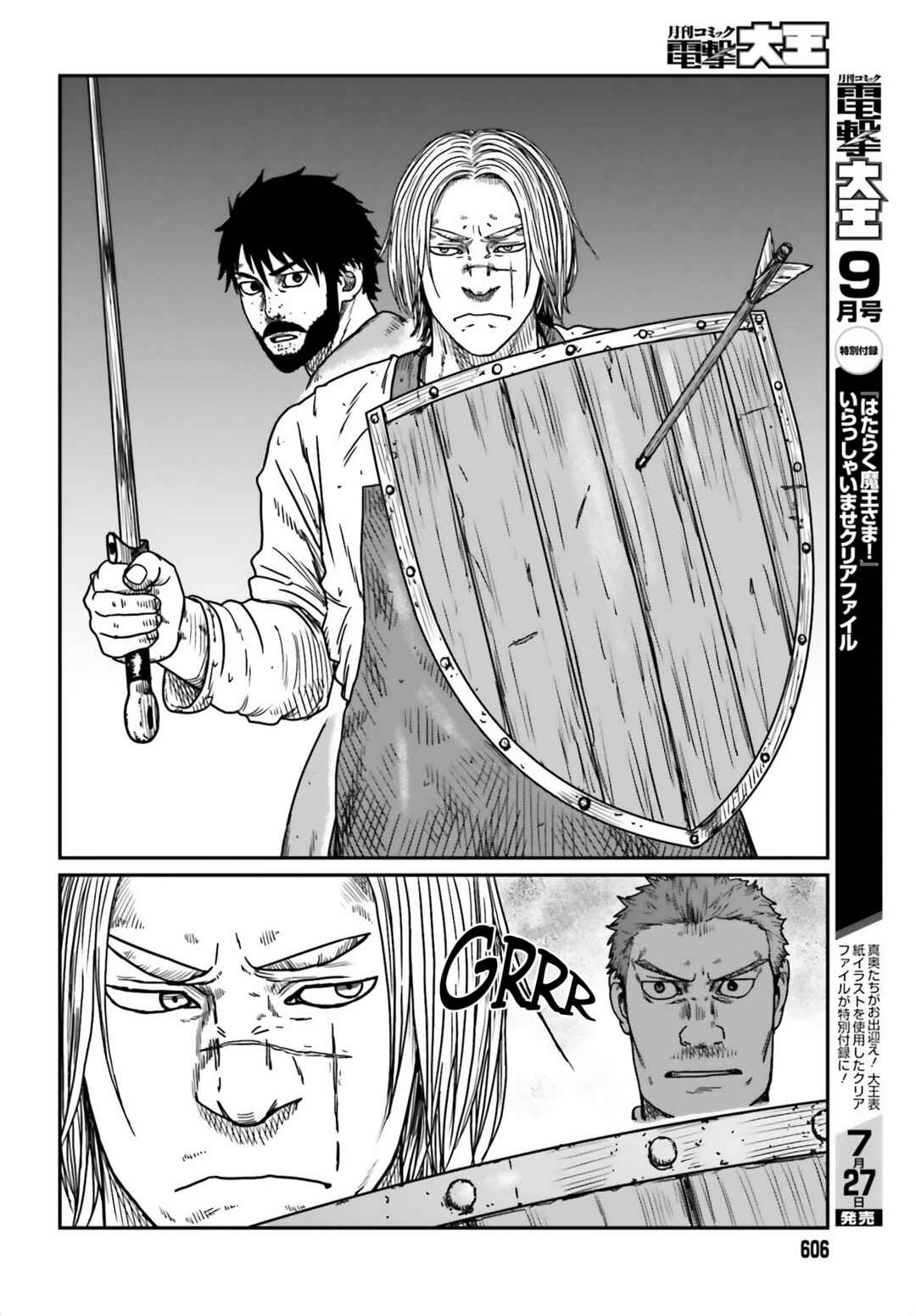 Chapter 42 - Page 18