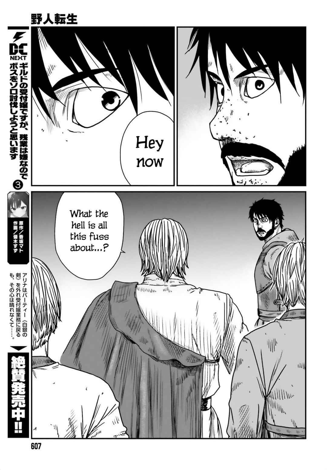 Chapter 42 - Page 19
