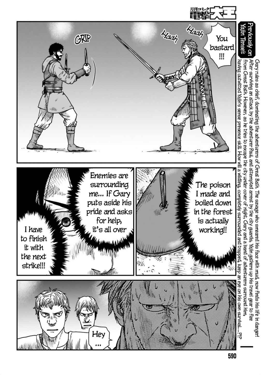 Chapter 42 - Page 2