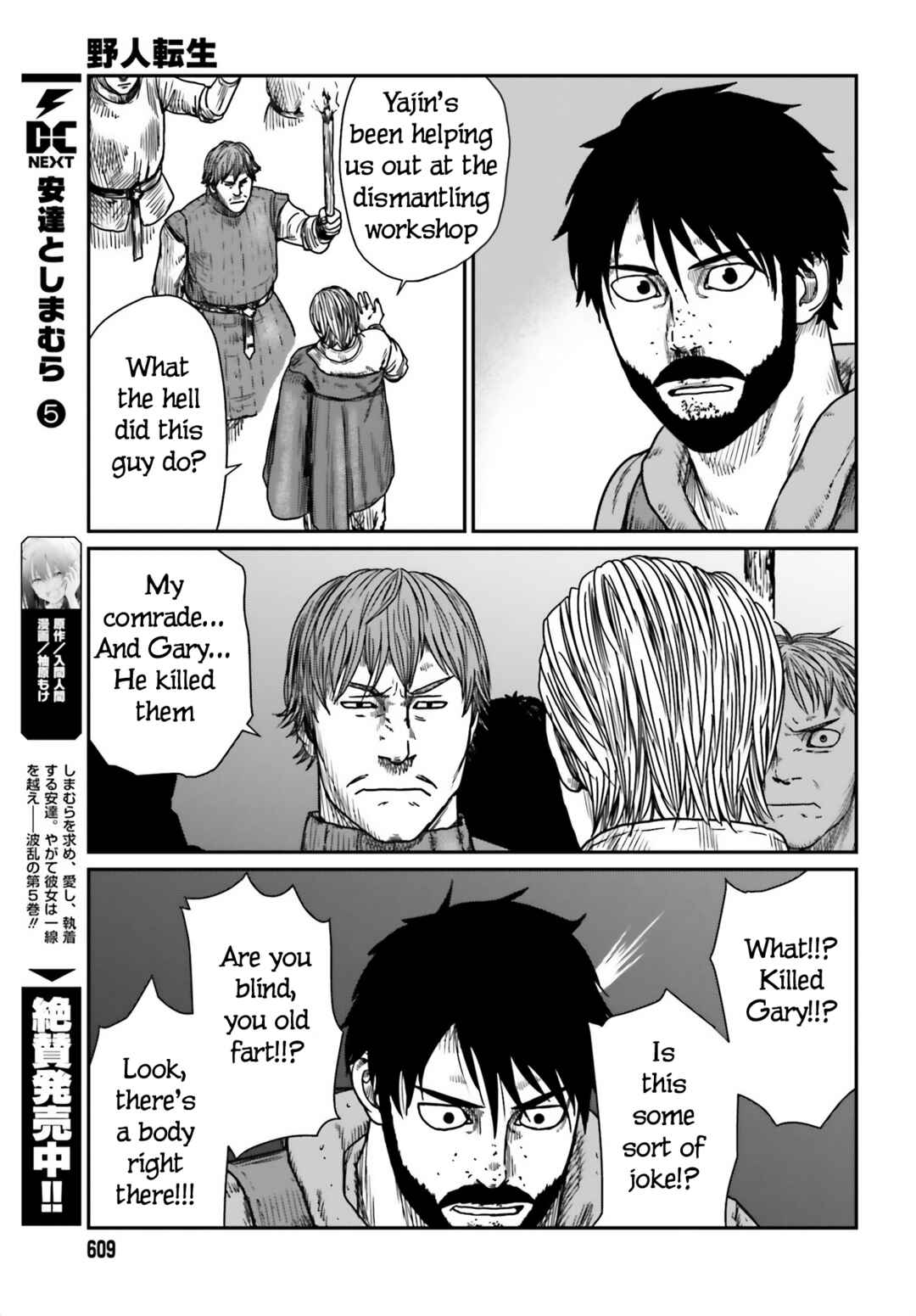 Chapter 42 - Page 21