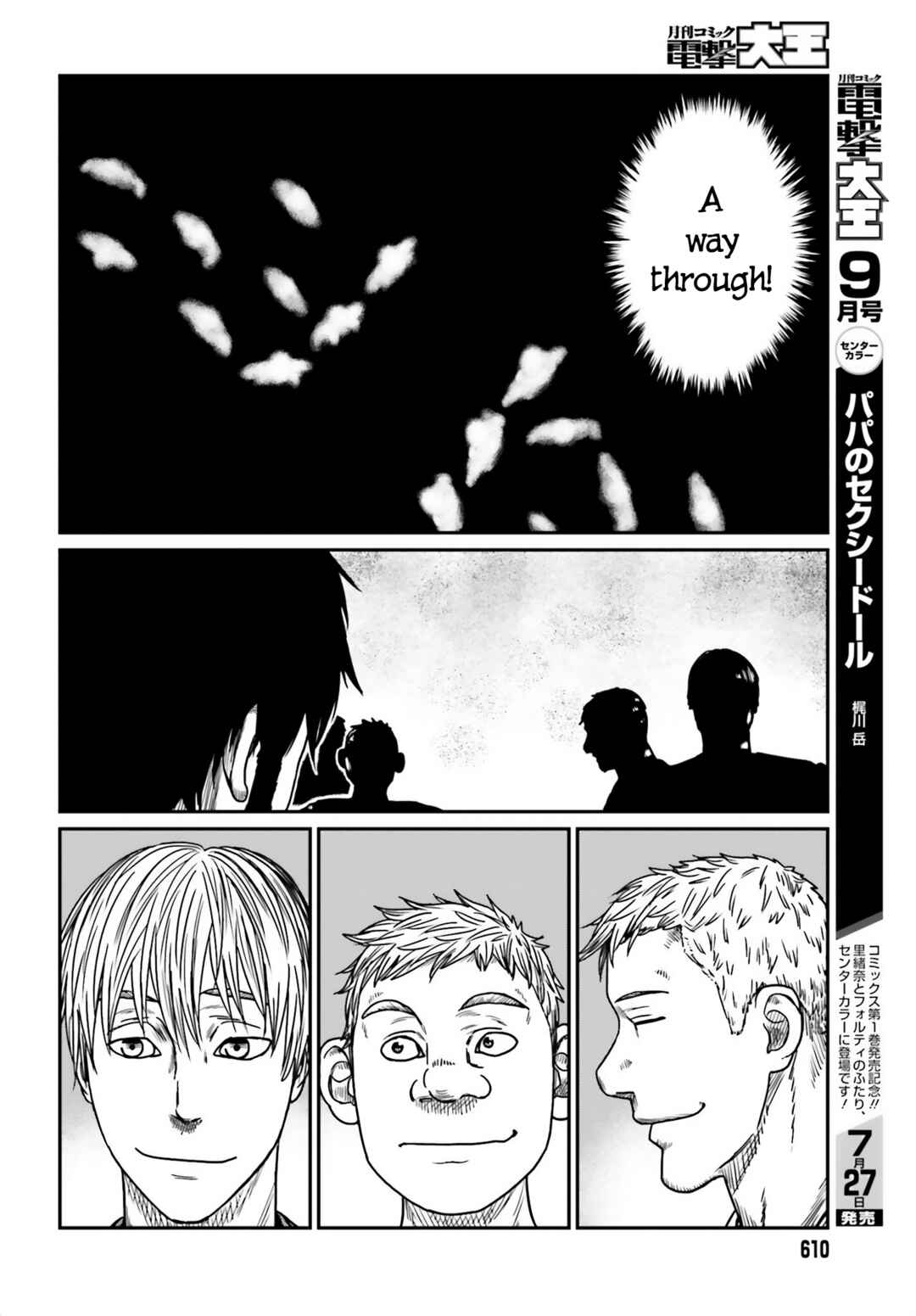 Chapter 42 - Page 22
