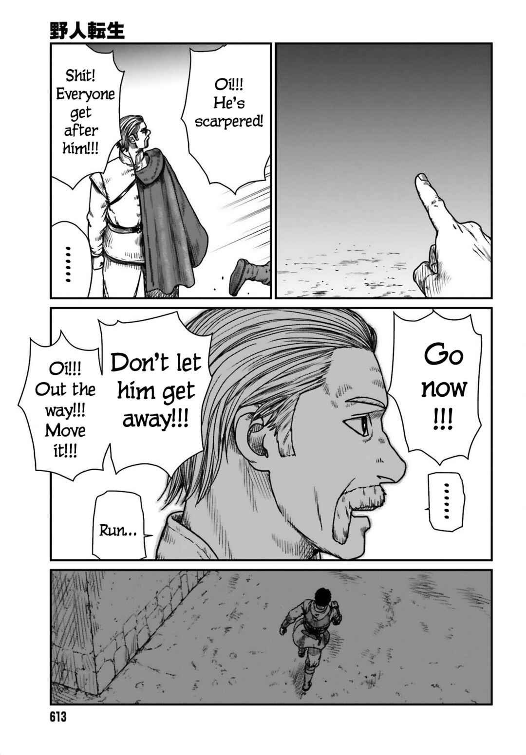 Chapter 42 - Page 25