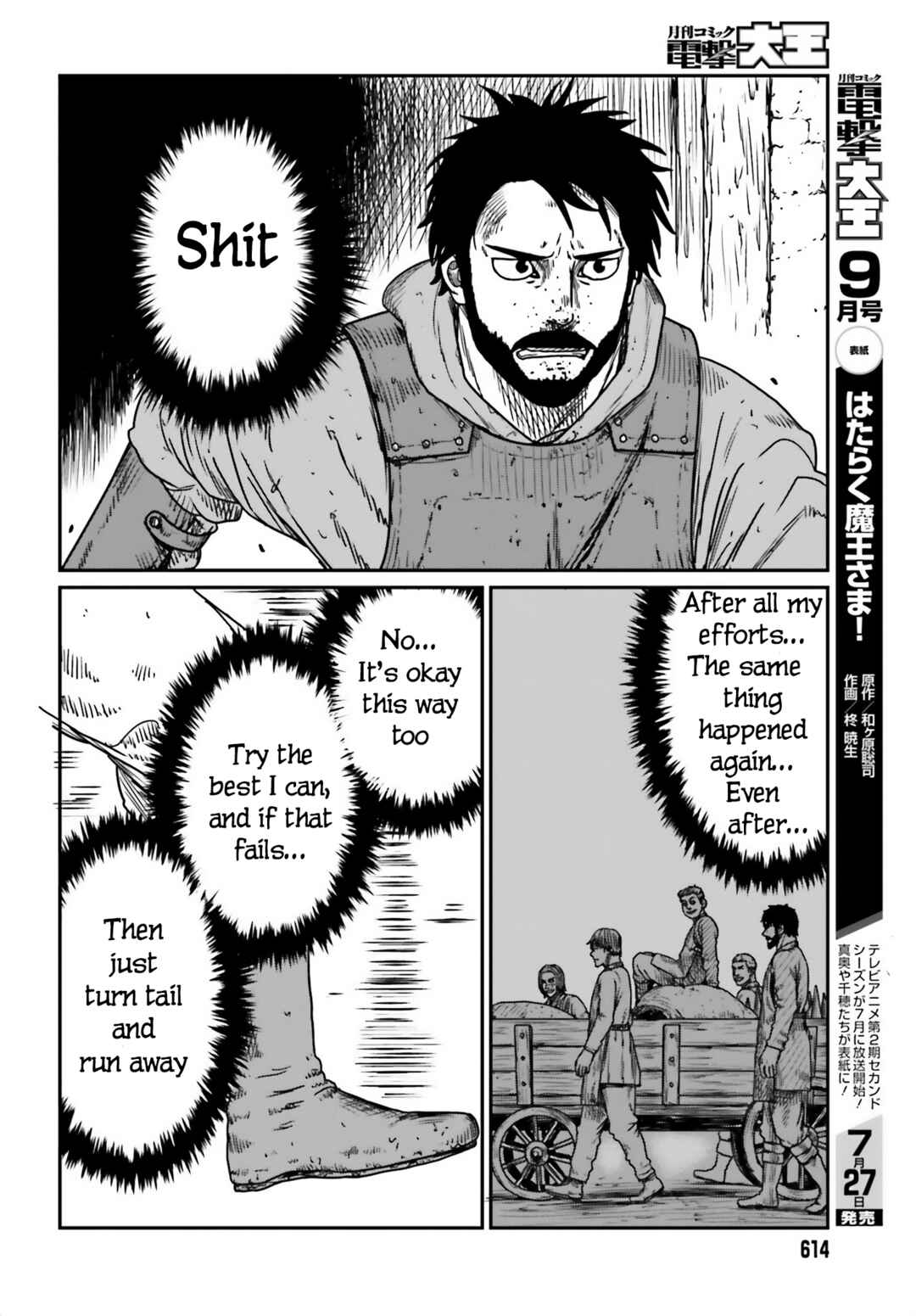 Chapter 42 - Page 26