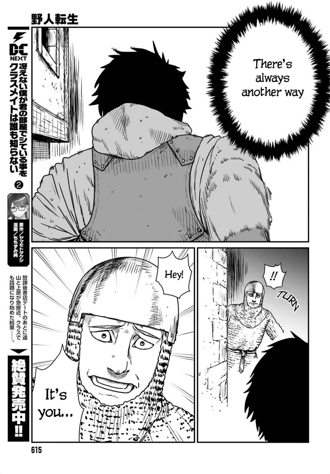 Chapter 42 - Page 27