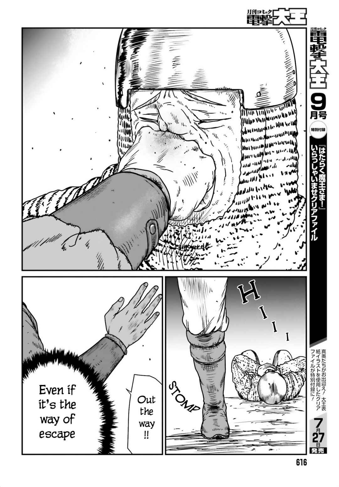 Chapter 42 - Page 28