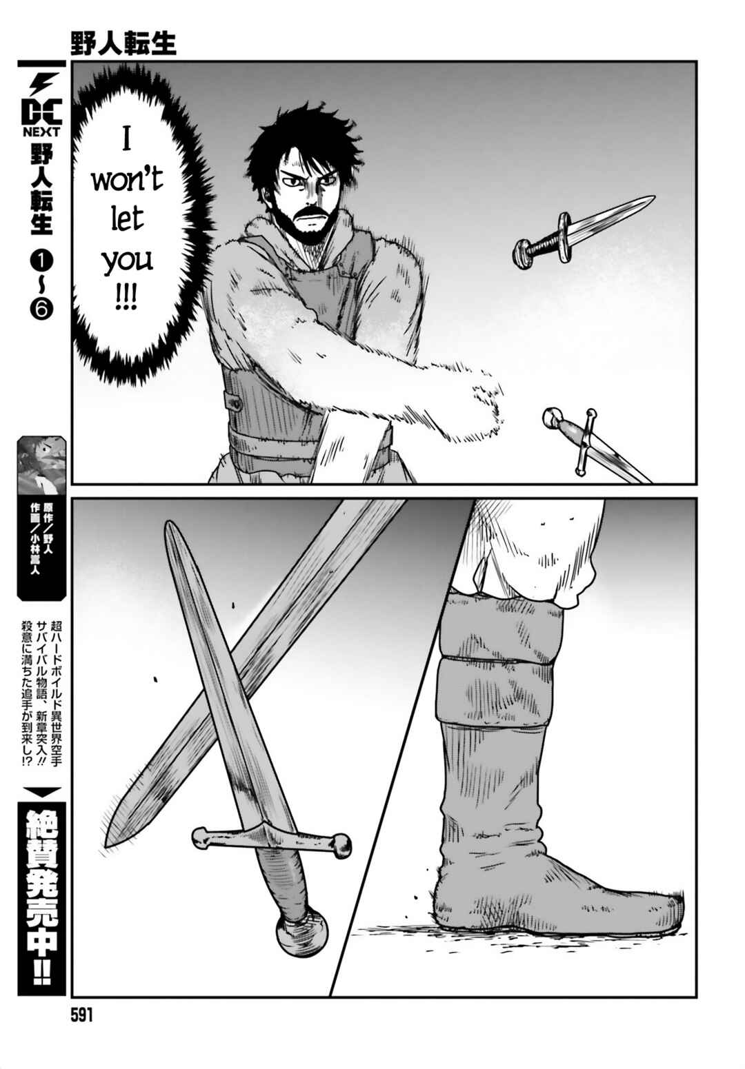 Chapter 42 - Page 3