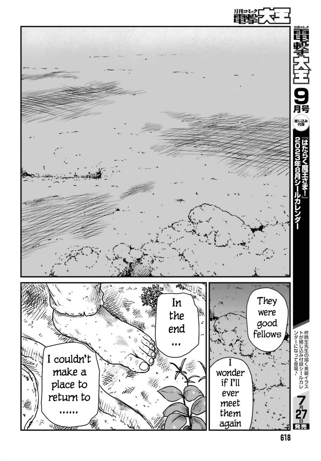 Chapter 42 - Page 30
