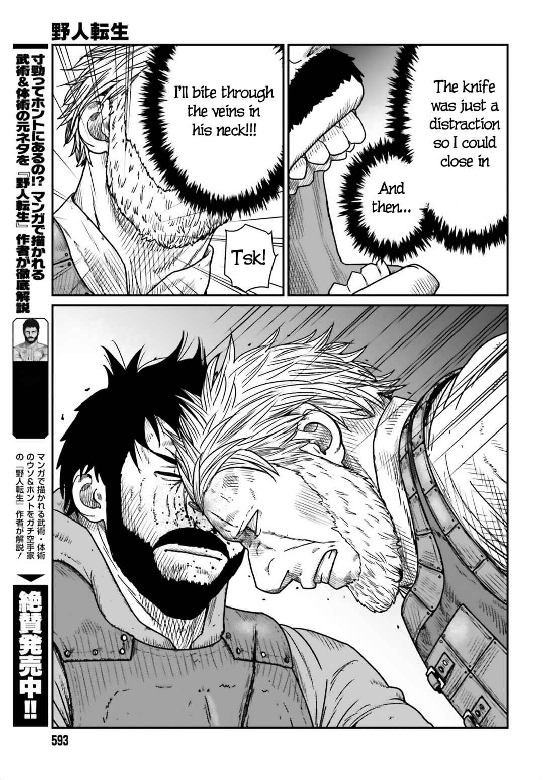 Chapter 42 - Page 5