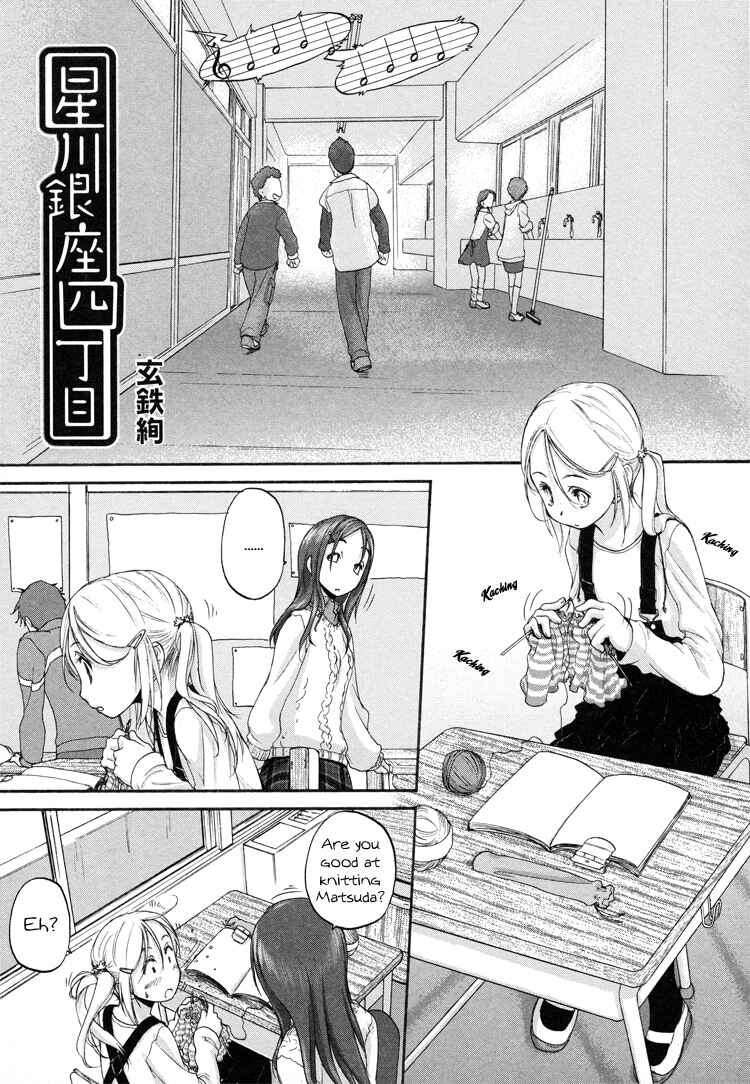 Chapter 3 - Page 1