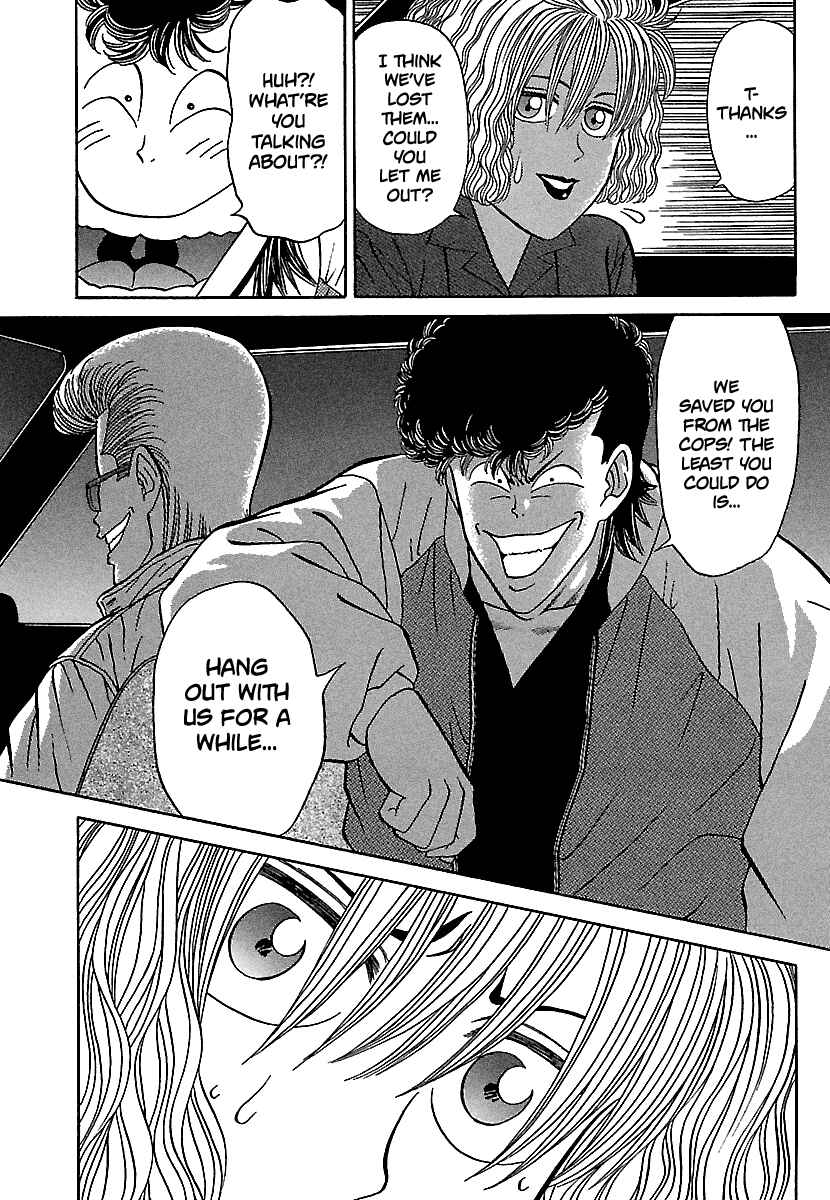 Chapter 82 - Page 15