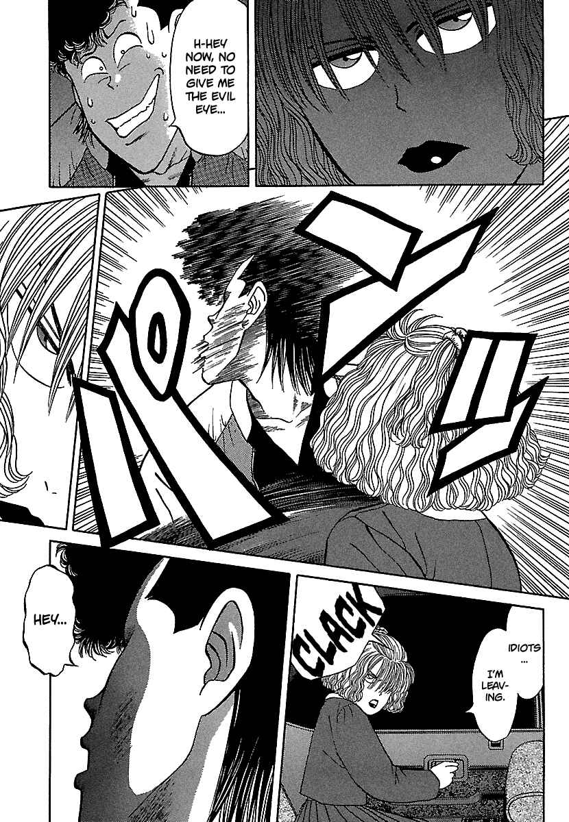 Chapter 82 - Page 17