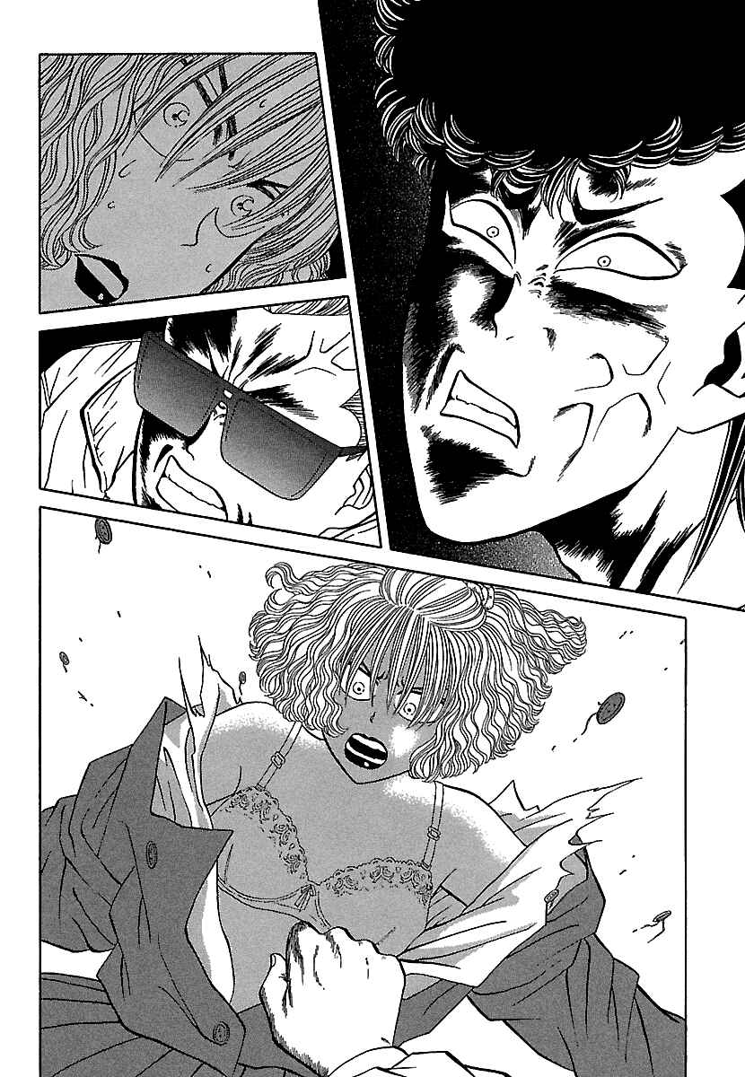 Chapter 82 - Page 18