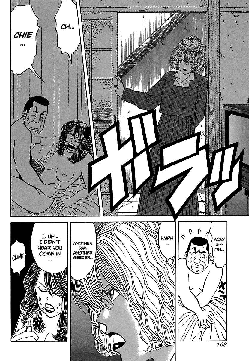 Chapter 82 - Page 8