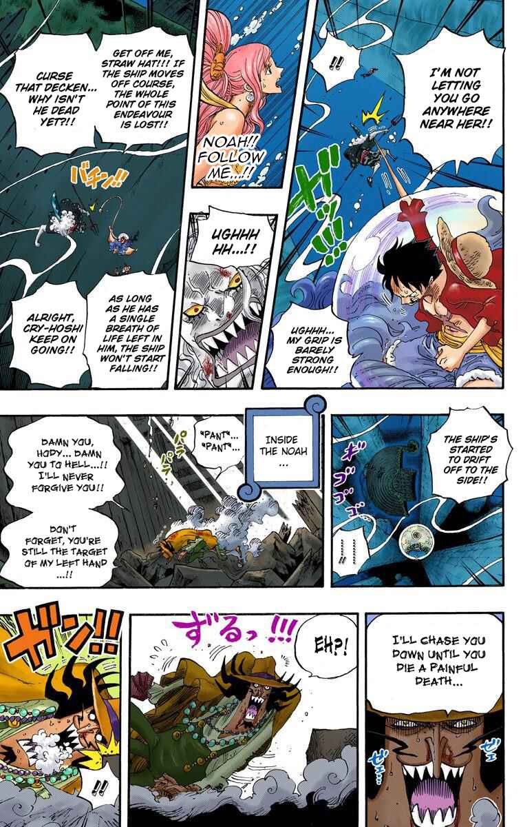 Chapter 640 - Page 17