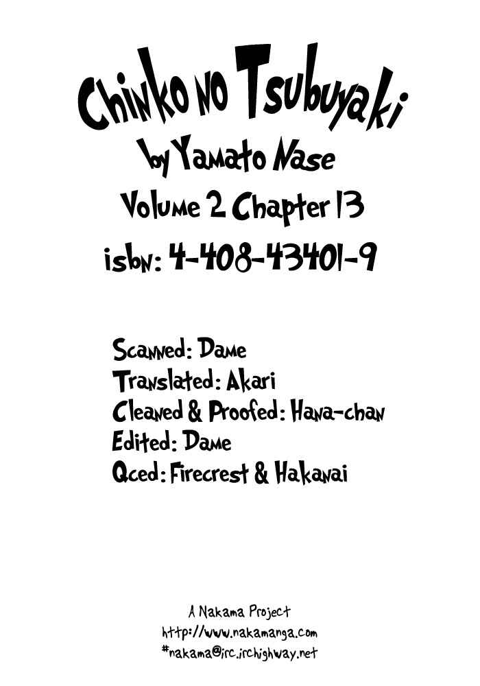 Chapter 13 - Page 2