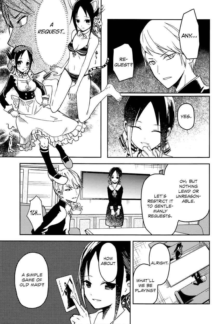 Chapter 2 - Page 3