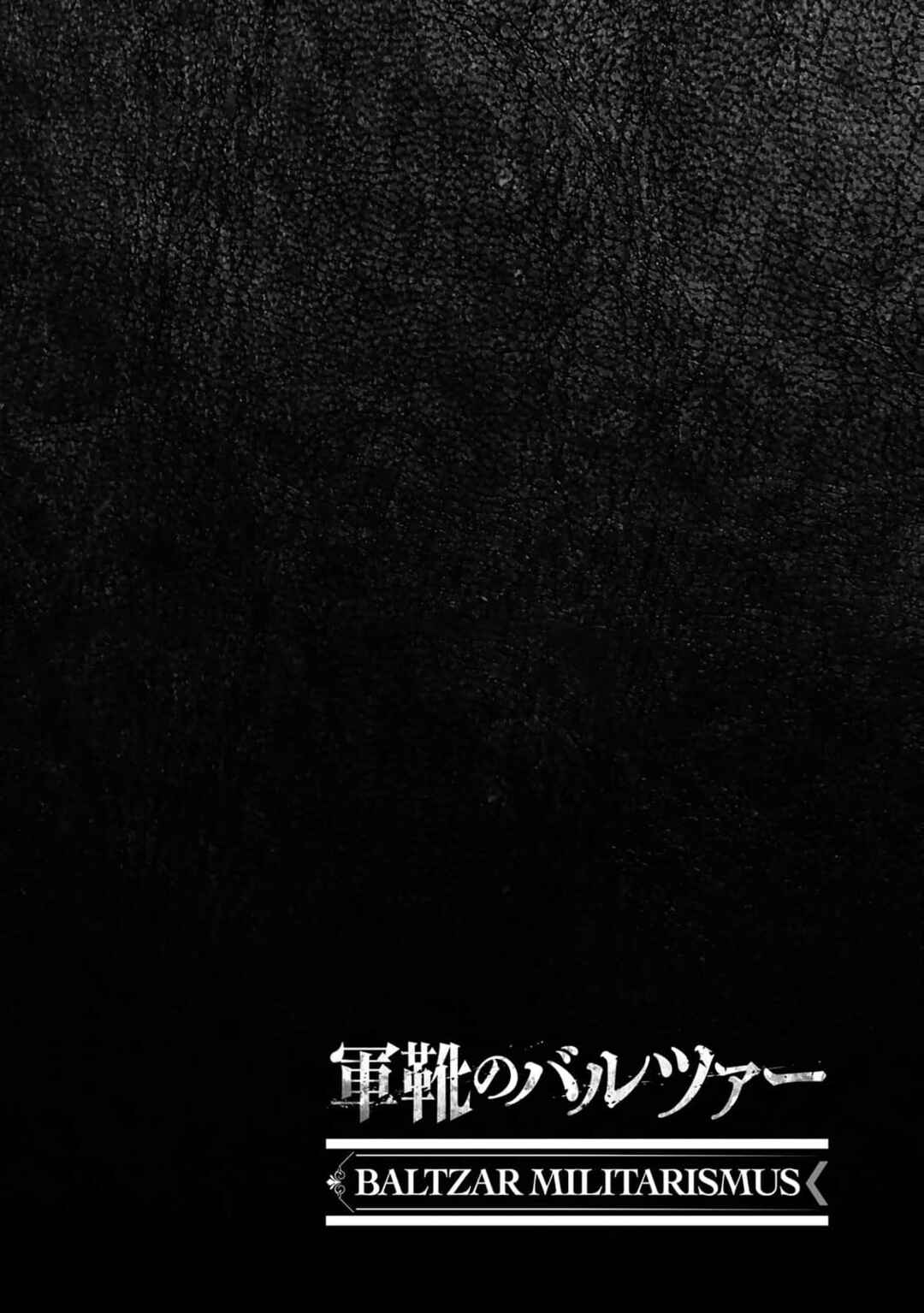 Chapter 77 - Page 1