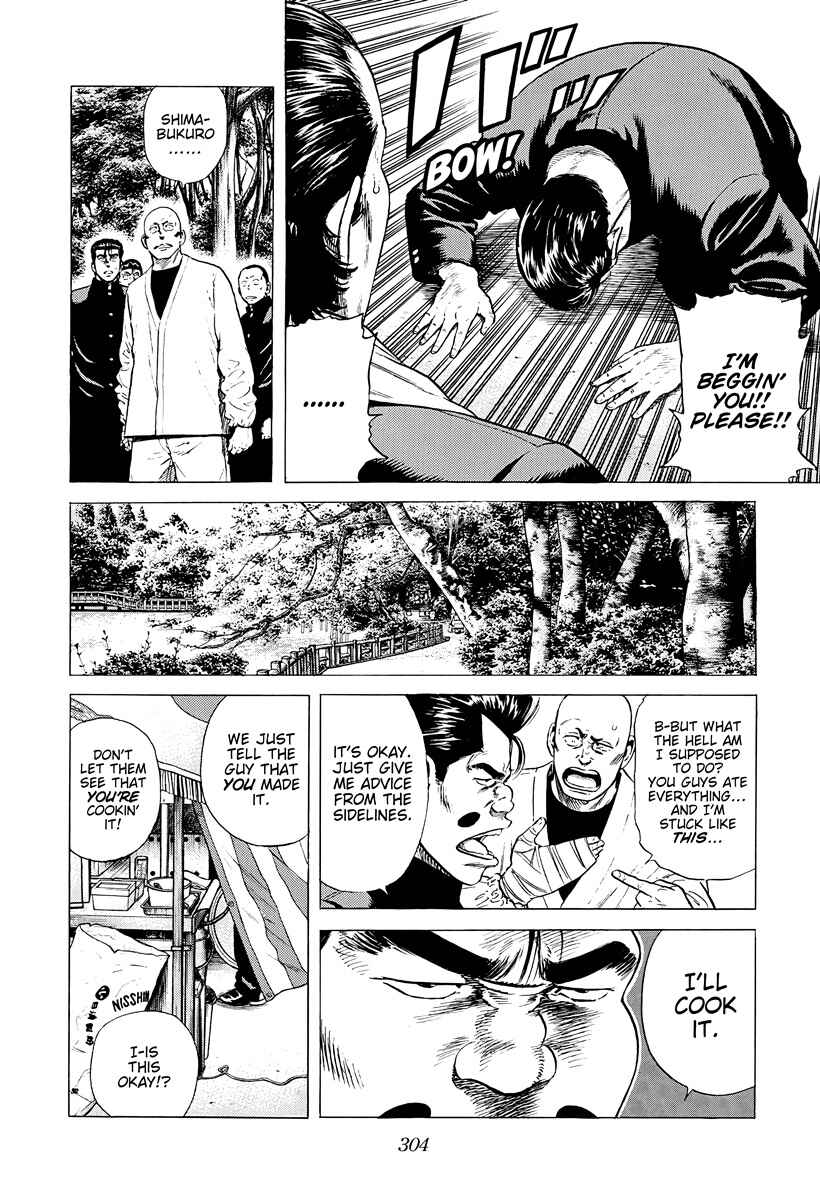 Chapter 385 - Page 14