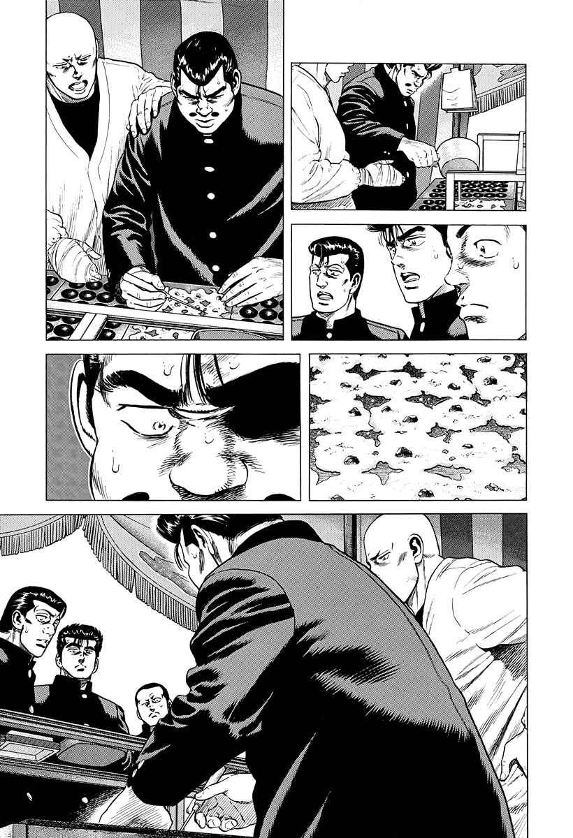Chapter 385 - Page 15