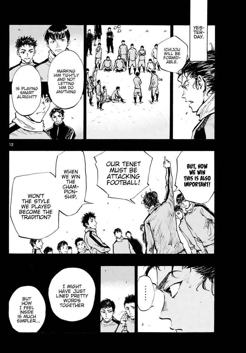 Chapter 422 - Page 12